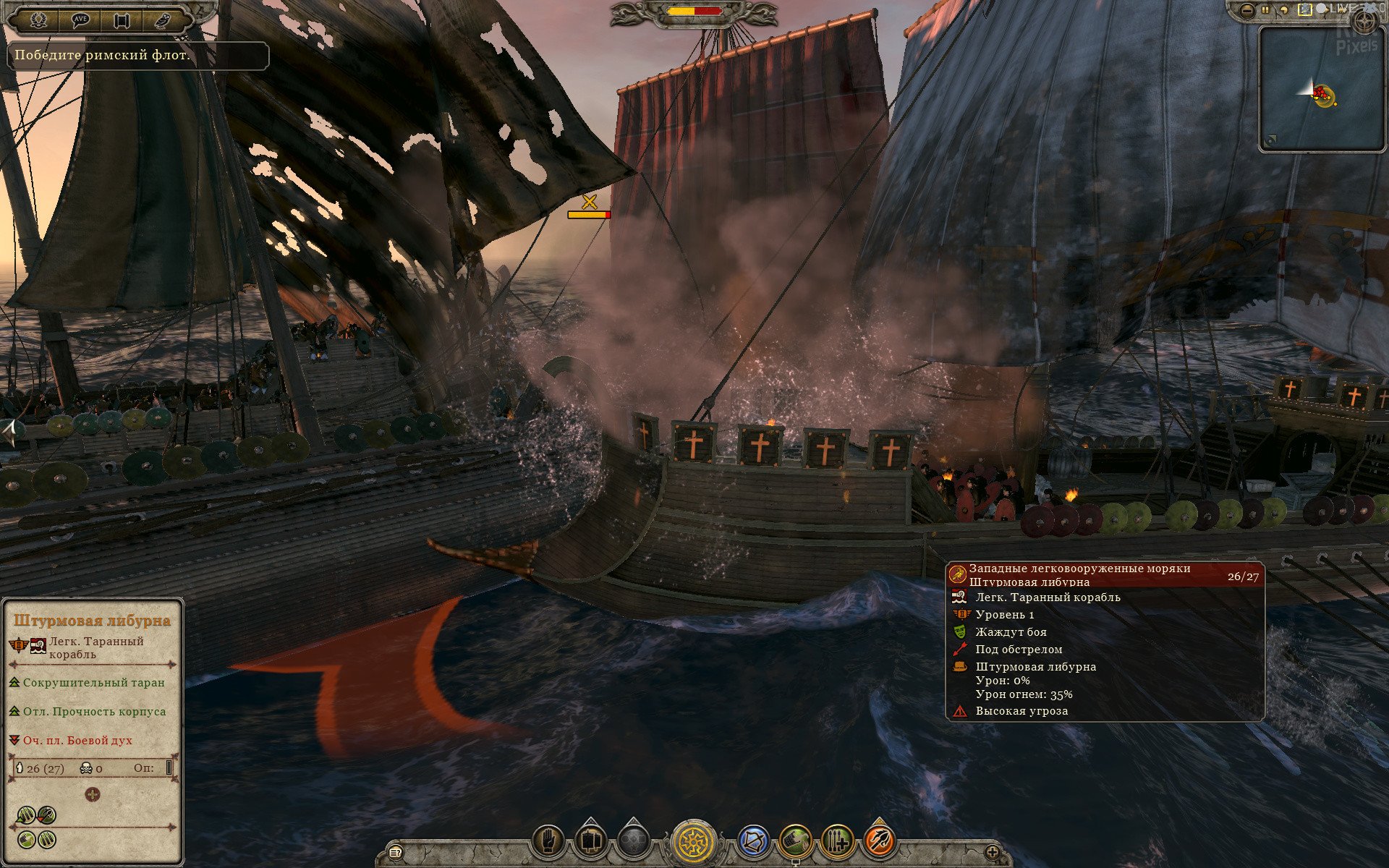 [7]-Total War: Attila – v1.6.0.13356.2972767 + 8 DLCs Download