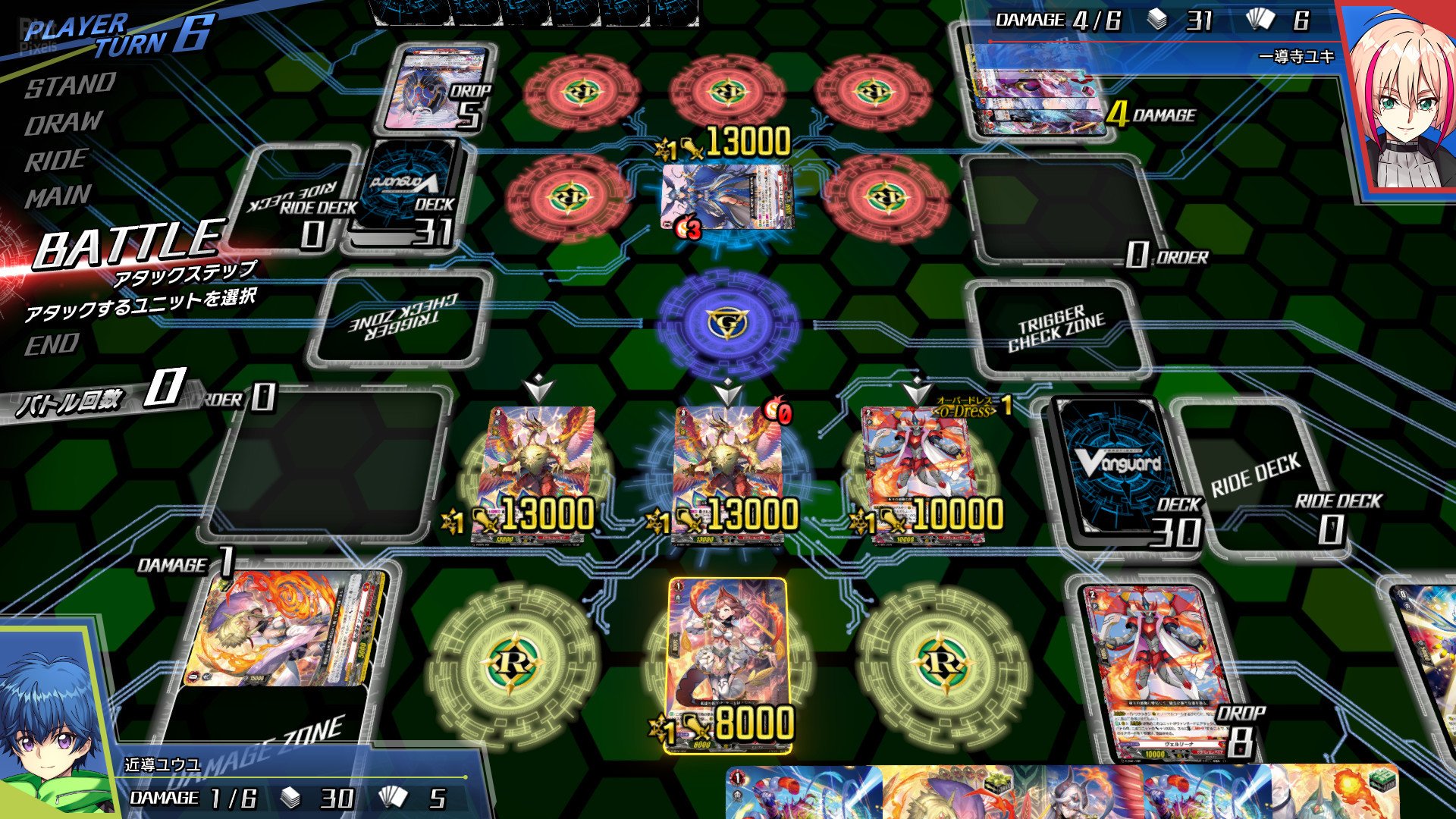 [5]-Cardfight!! Vanguard Dear Days – v1.6.0 + 41 DLCs + Windows 7 Fix Download