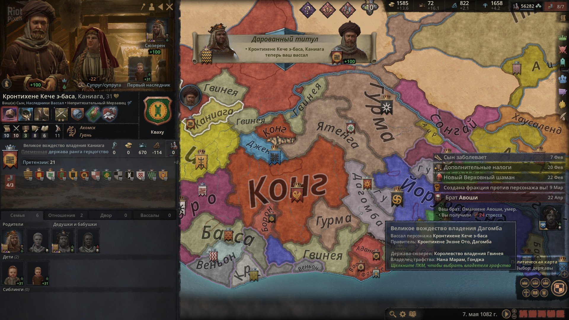 [4]-Crusader Kings III: Collection, v1.16.0 (Chamfron) + 23 DLCs + Windows 7 Fix Download