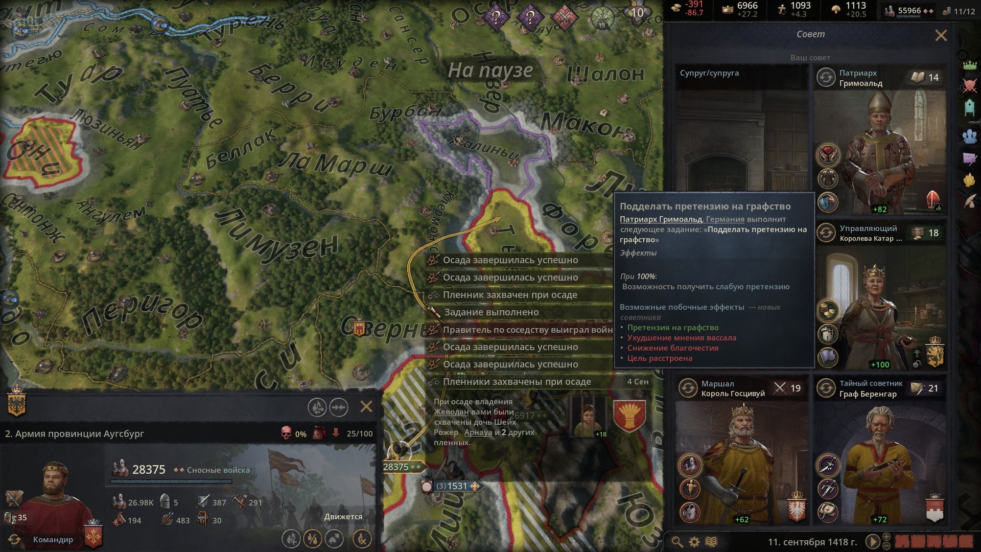 [6]-Crusader Kings III: Collection, v1.16.0 (Chamfron) + 23 DLCs + Windows 7 Fix Download