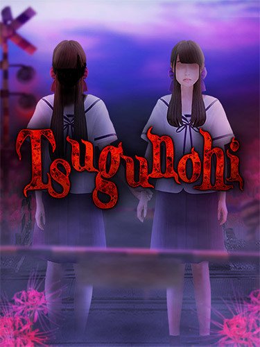 Tsugunohi – v20231019 + 2 DLCs Download