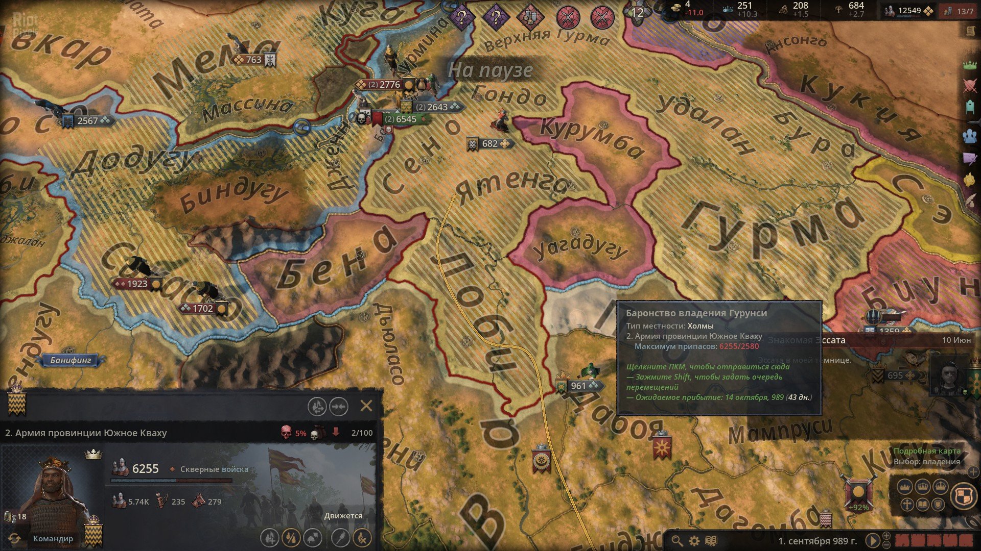 [9]-Crusader Kings III: Collection, v1.16.0 (Chamfron) + 23 DLCs + Windows 7 Fix Download