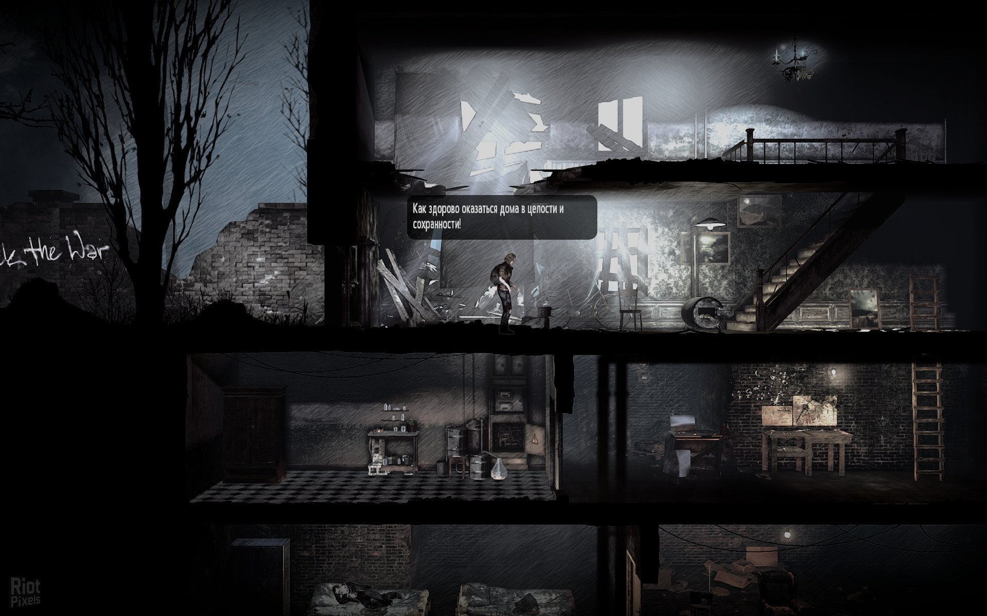 [15]-This War of Mine: Final Cut – Complete Edition, v6.0.0 + 7 DLCs/Bonuses Download