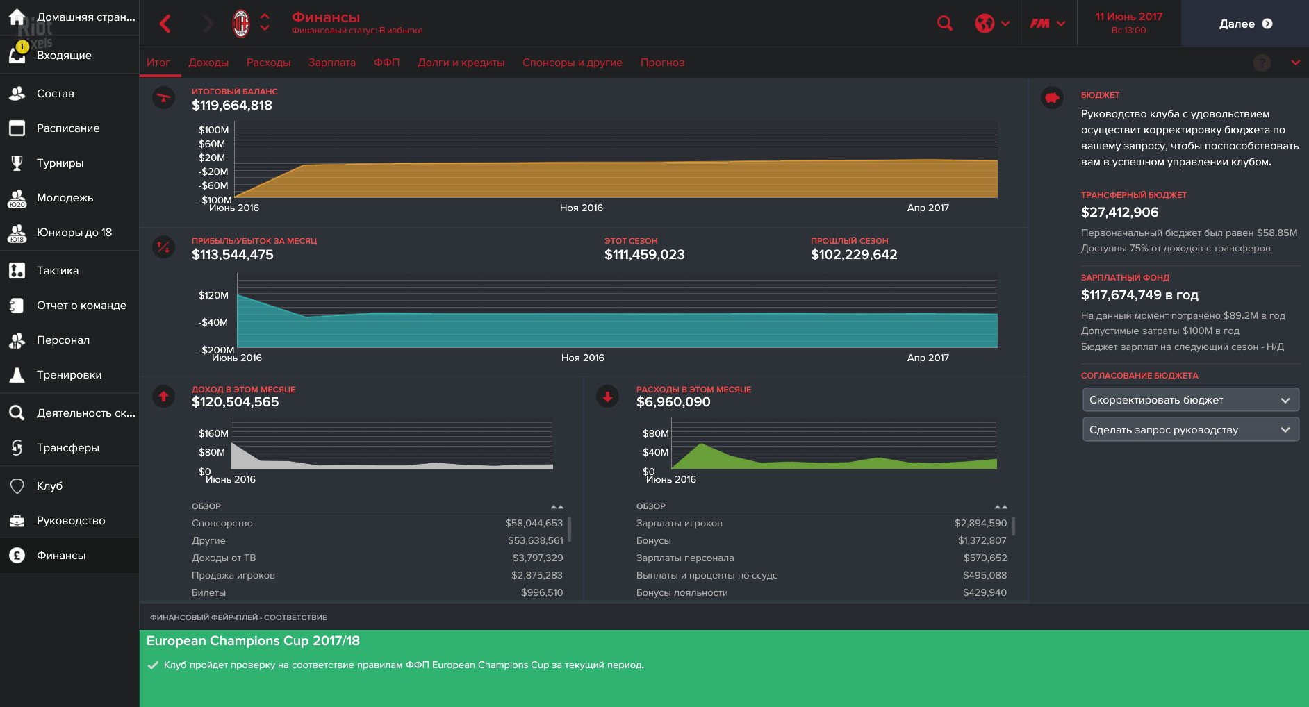 [7]-Football Manager 2017 + Football Manager Touch 2017 + FM Editor – v17.3.1 + 17 DLCs Download