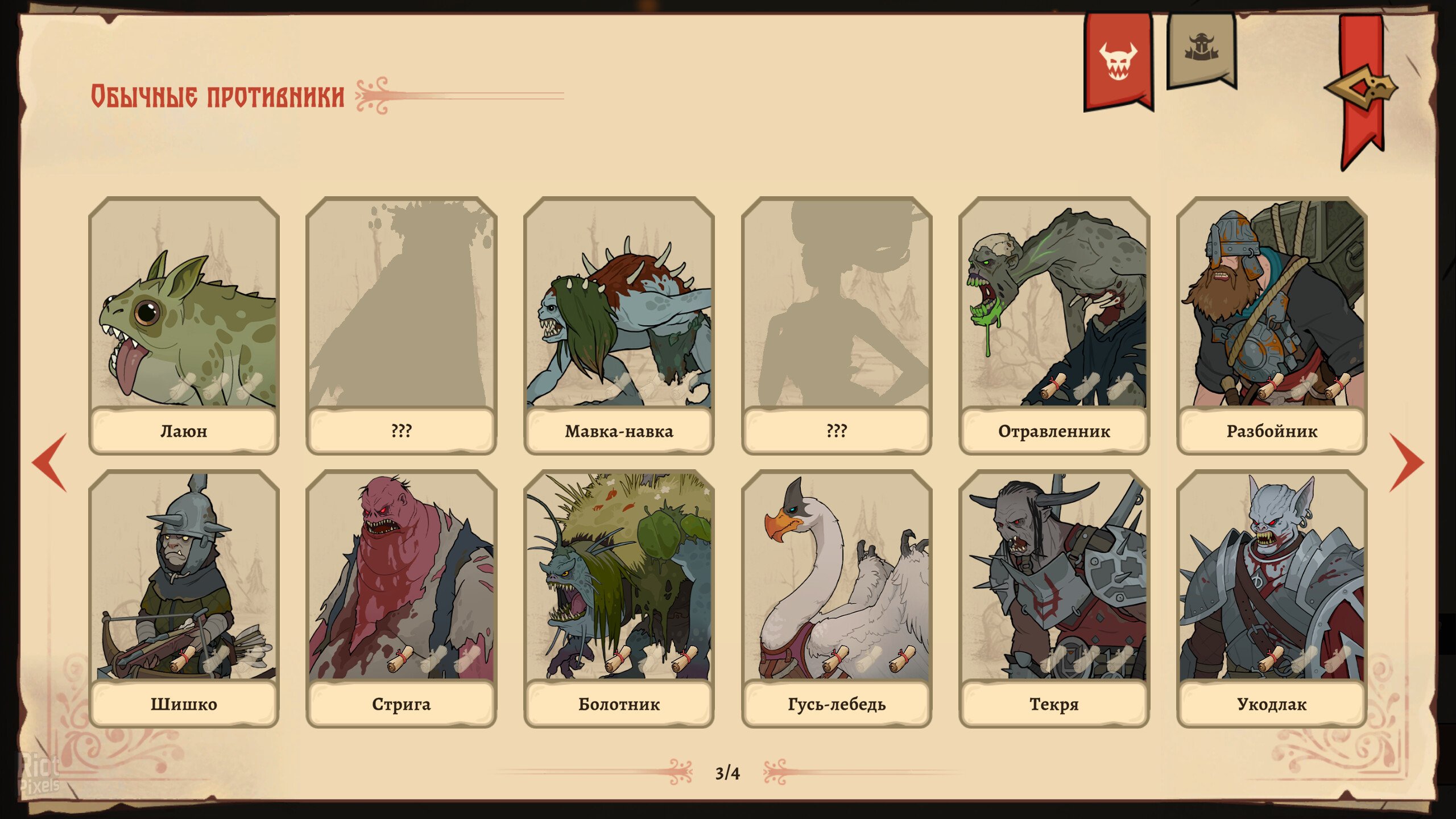 [12]-Deathless. Tales of Old Rus: Deluxe Edition, v1.0.0.30713 + Bonus Content Download