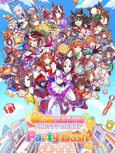 Umamusume: Pretty Derby – Party Dash – Special Edition, v1.04.00 + All DLCs Download