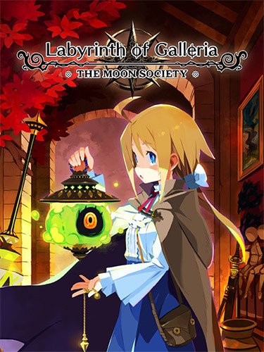 Labyrinth of Galleria: The Moon Society + ArtBook-HohohoGames