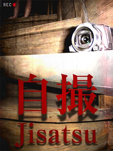 Jisatsu – v1.03 Download