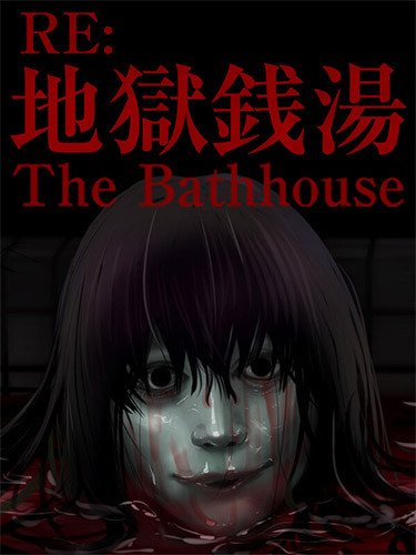 The Bathhouse: Restored Edition – v1.03 Download