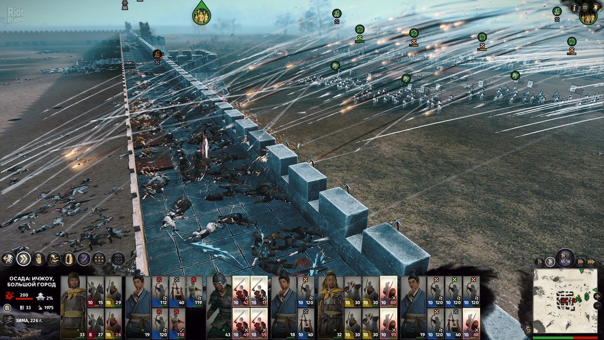[7]-Total War: Three Kingdoms – v1.5.3 + 7 DLCs Download