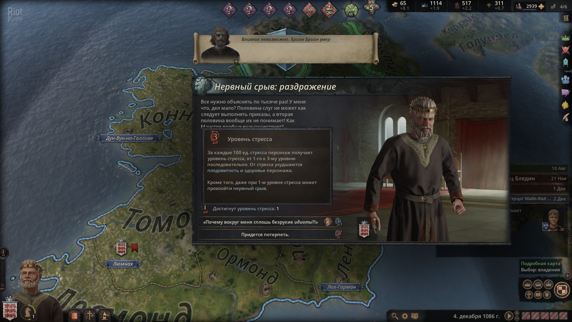 [16]-Crusader Kings III: Collection, v1.16.0 (Chamfron) + 23 DLCs + Windows 7 Fix Download