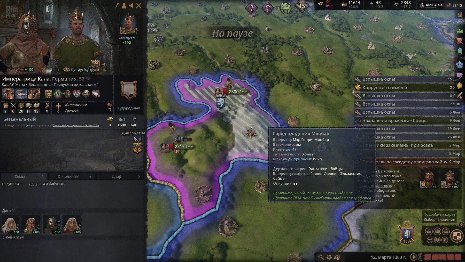 [8]-Crusader Kings III: Collection, v1.16.0 (Chamfron) + 23 DLCs + Windows 7 Fix Download