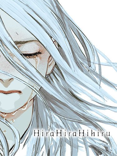 Hira Hira Hihiru Download