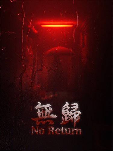 No Return Download