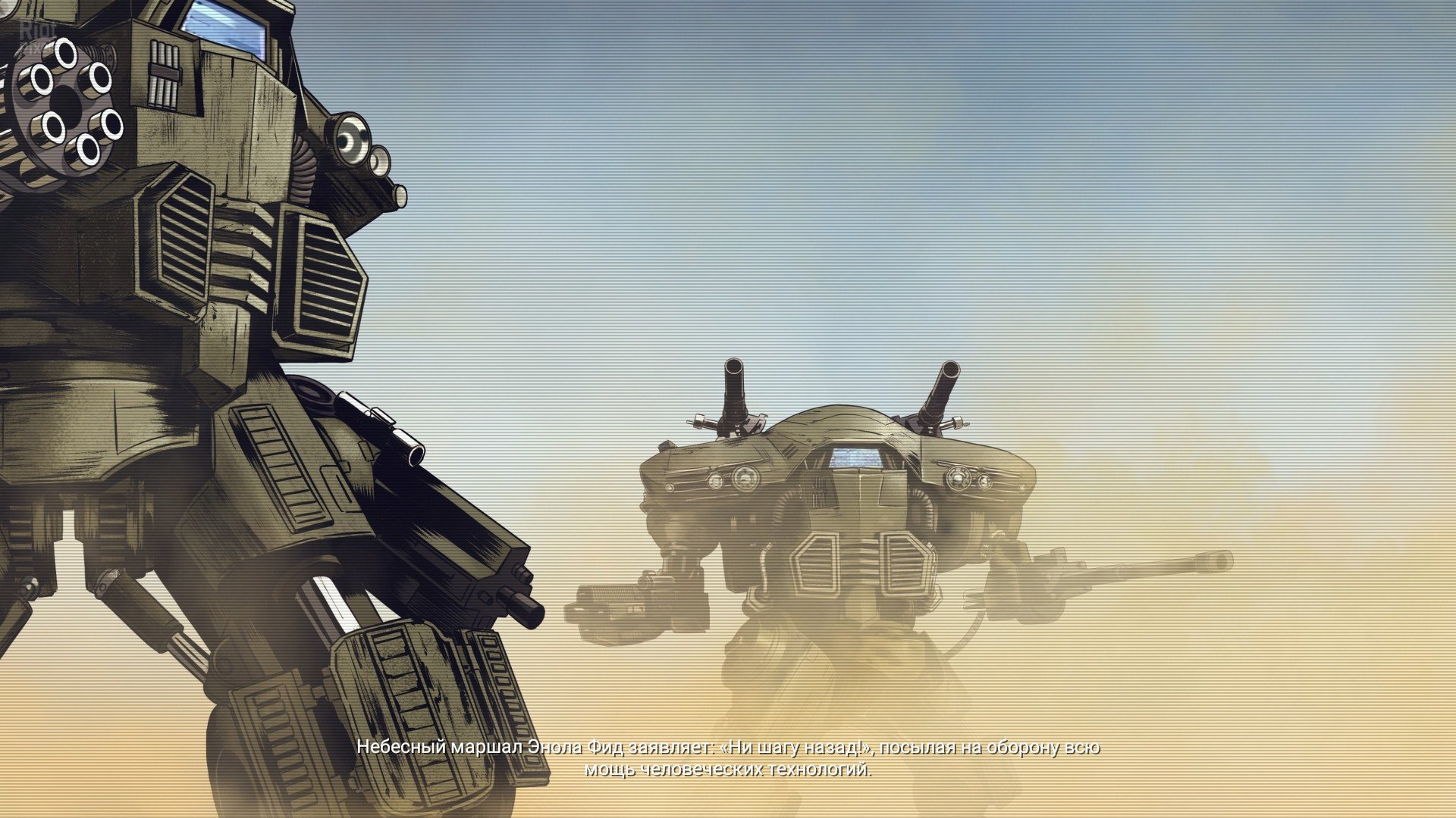 [6]-Starship Troopers: Terran Command – Complete Bundle, v5.1.2 + 2 DLCs Download