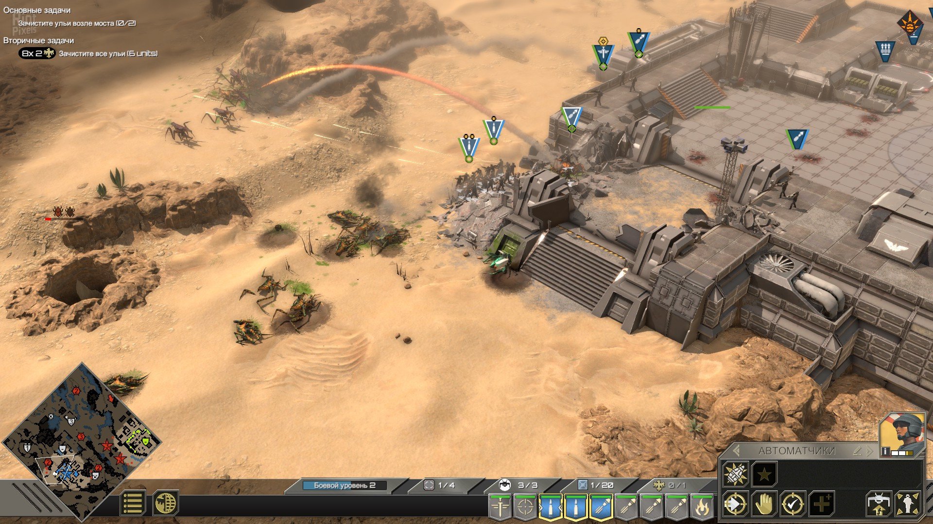 [8]-Starship Troopers: Terran Command – Complete Bundle, v5.1.2 + 2 DLCs Download