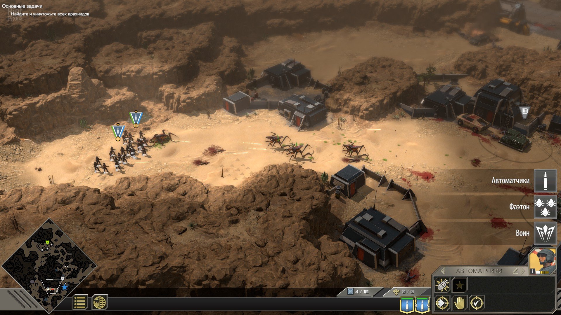 [7]-Starship Troopers: Terran Command – Complete Bundle, v5.1.2 + 2 DLCs Download