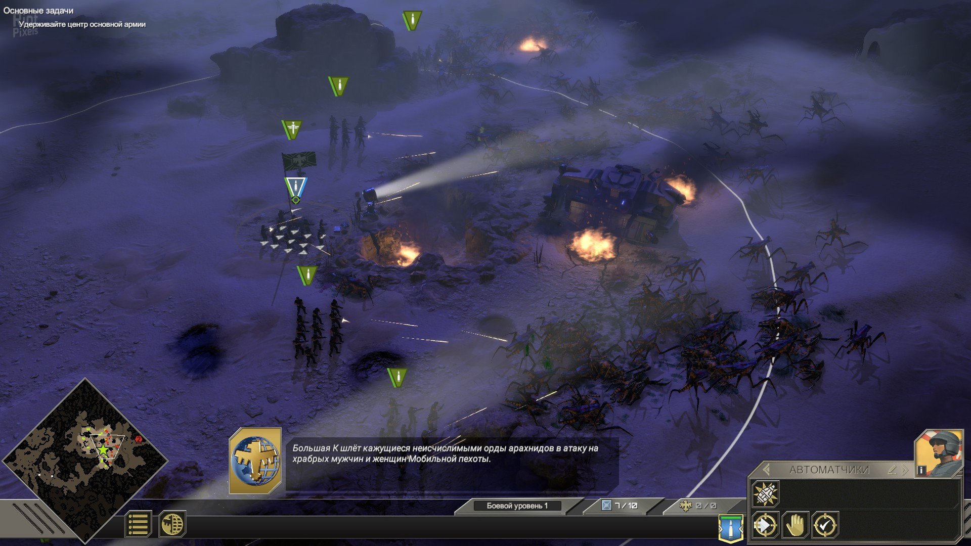 [11]-Starship Troopers: Terran Command – Complete Bundle, v5.1.2 + 2 DLCs Download