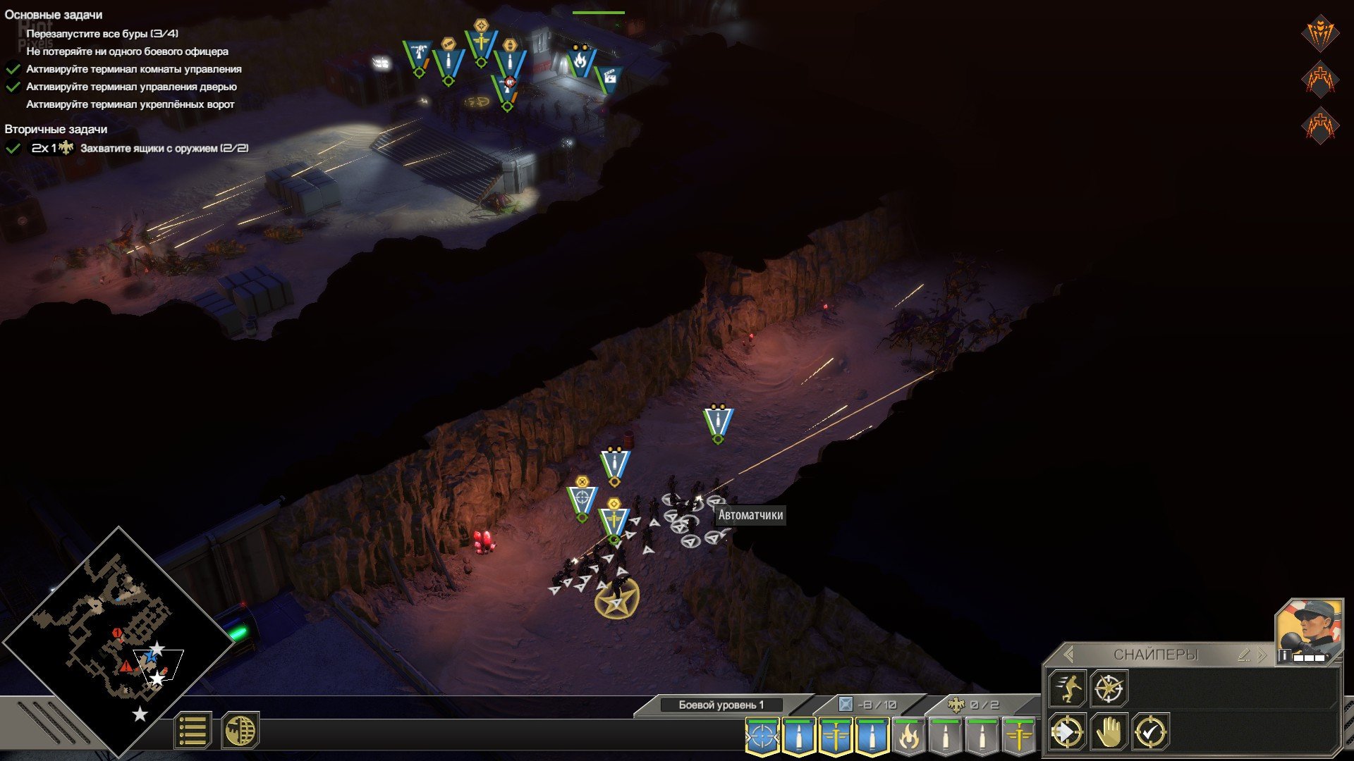 [4]-Starship Troopers: Terran Command – Complete Bundle, v5.1.2 + 2 DLCs Download