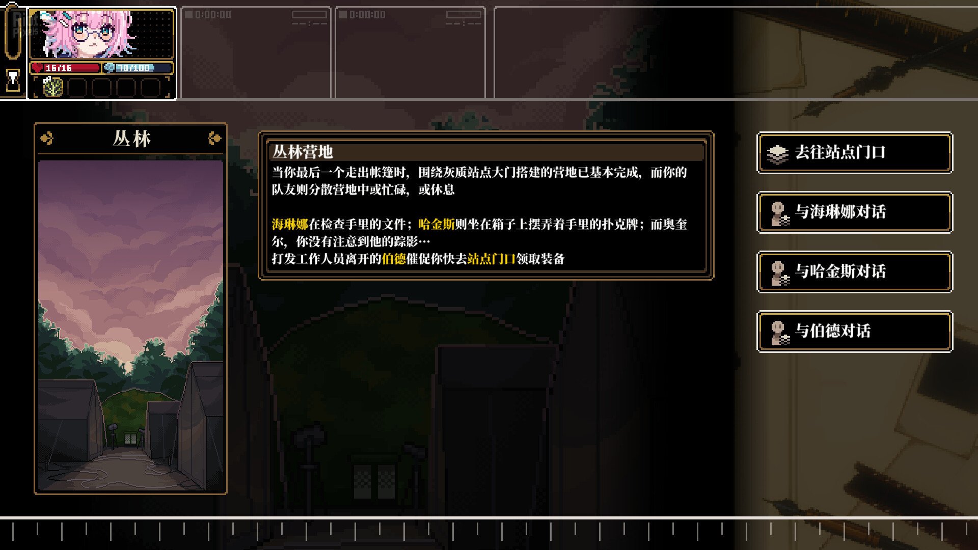 [12]-Depersonalization – v2.1.4 (0388) + Die Traumdeutung DLC Download