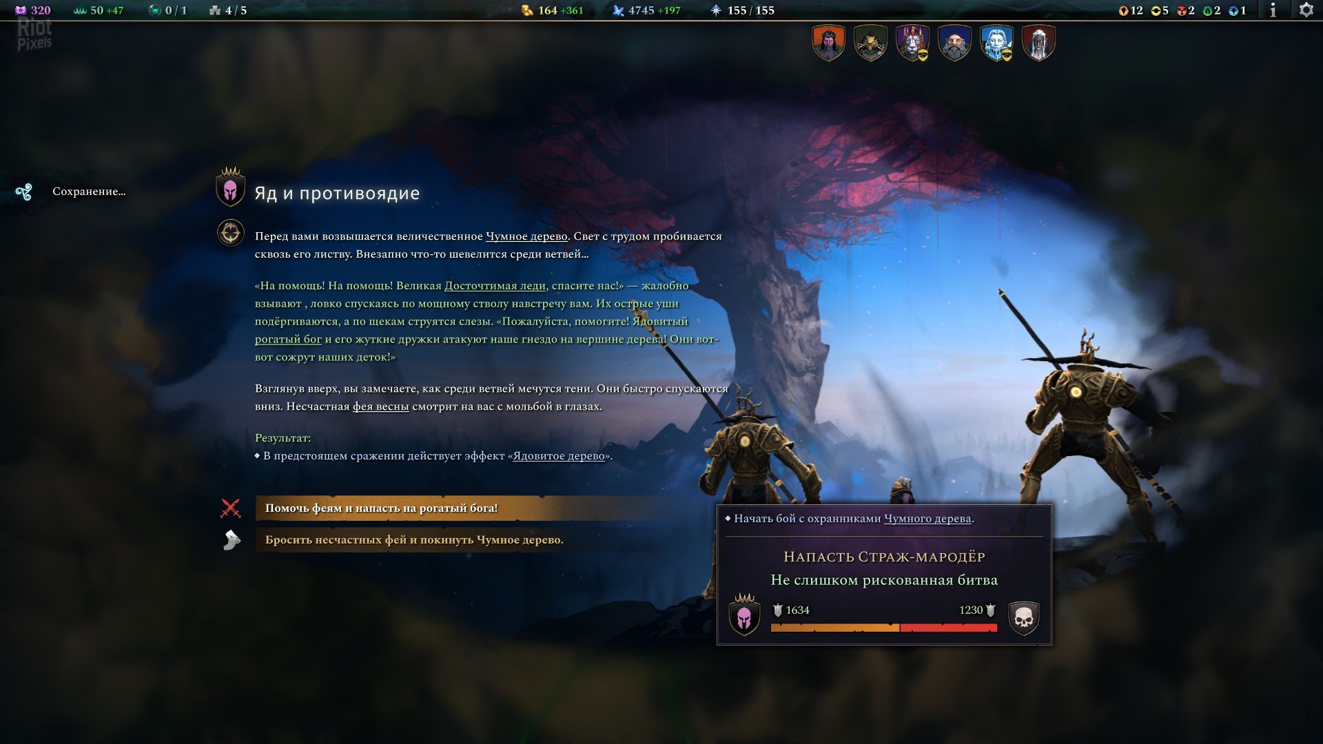 [13]-Age of Wonders 4: Premium Edition, v1.011.001.110650 + 11 DLCs + Windows 7 Fix Download