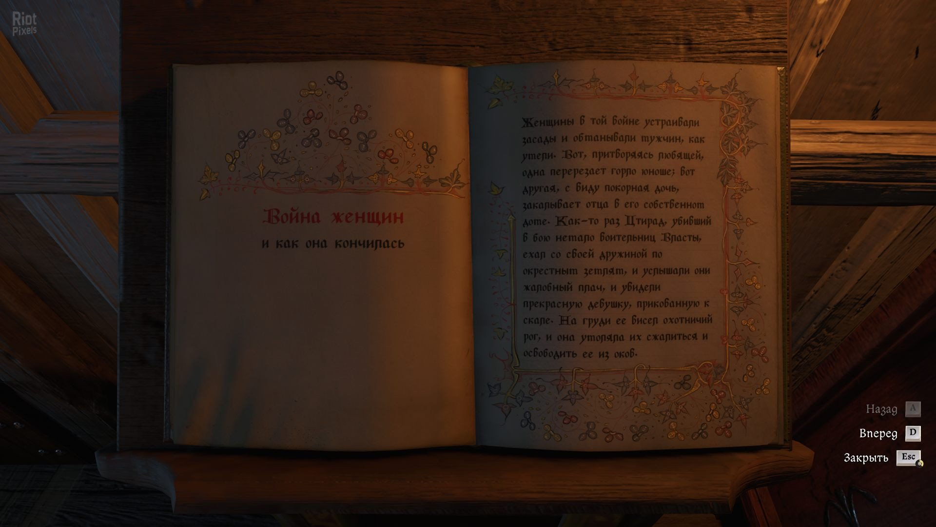[4]-Kingdom Come: Deliverance II, v1.4 + 6 DLCs/Bonuses Download