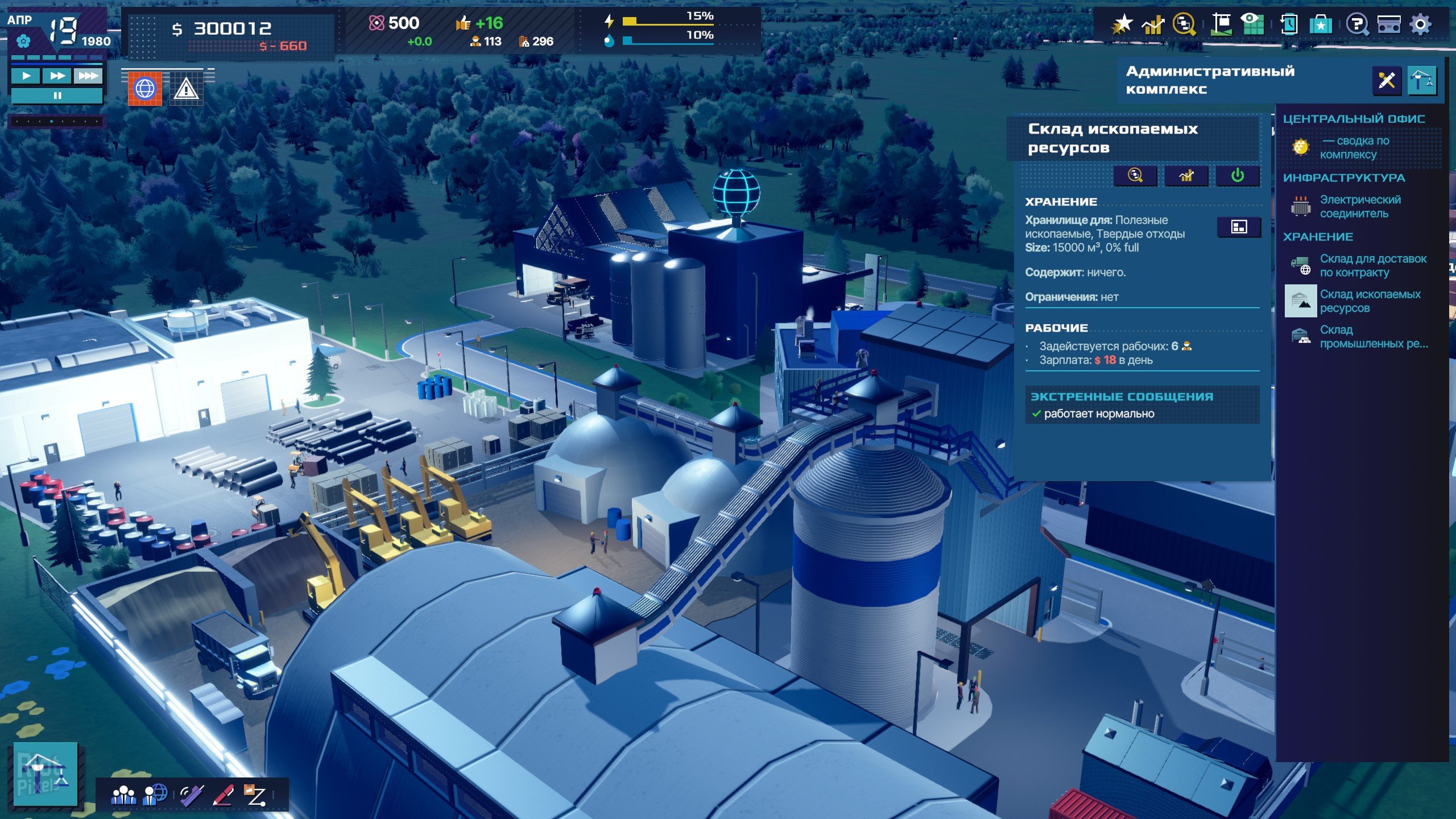 [9]-Rise of Industry 2: Deluxe Edition, v1.2.0 (20250902.112723) + 3 DLCs/Bonuses Download