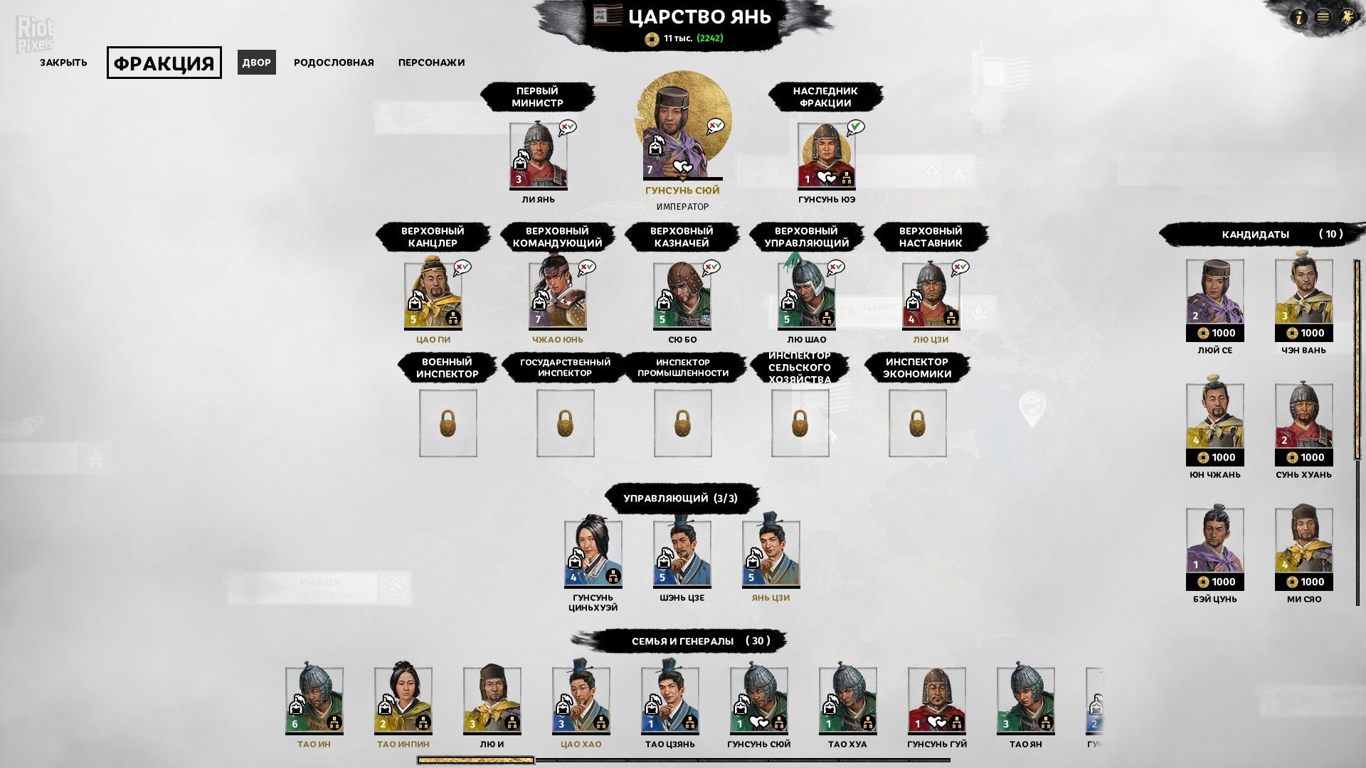 [13]-Total War: Three Kingdoms – Collection, v1.7.1 Build 17847.0 + 10 DLCs Download