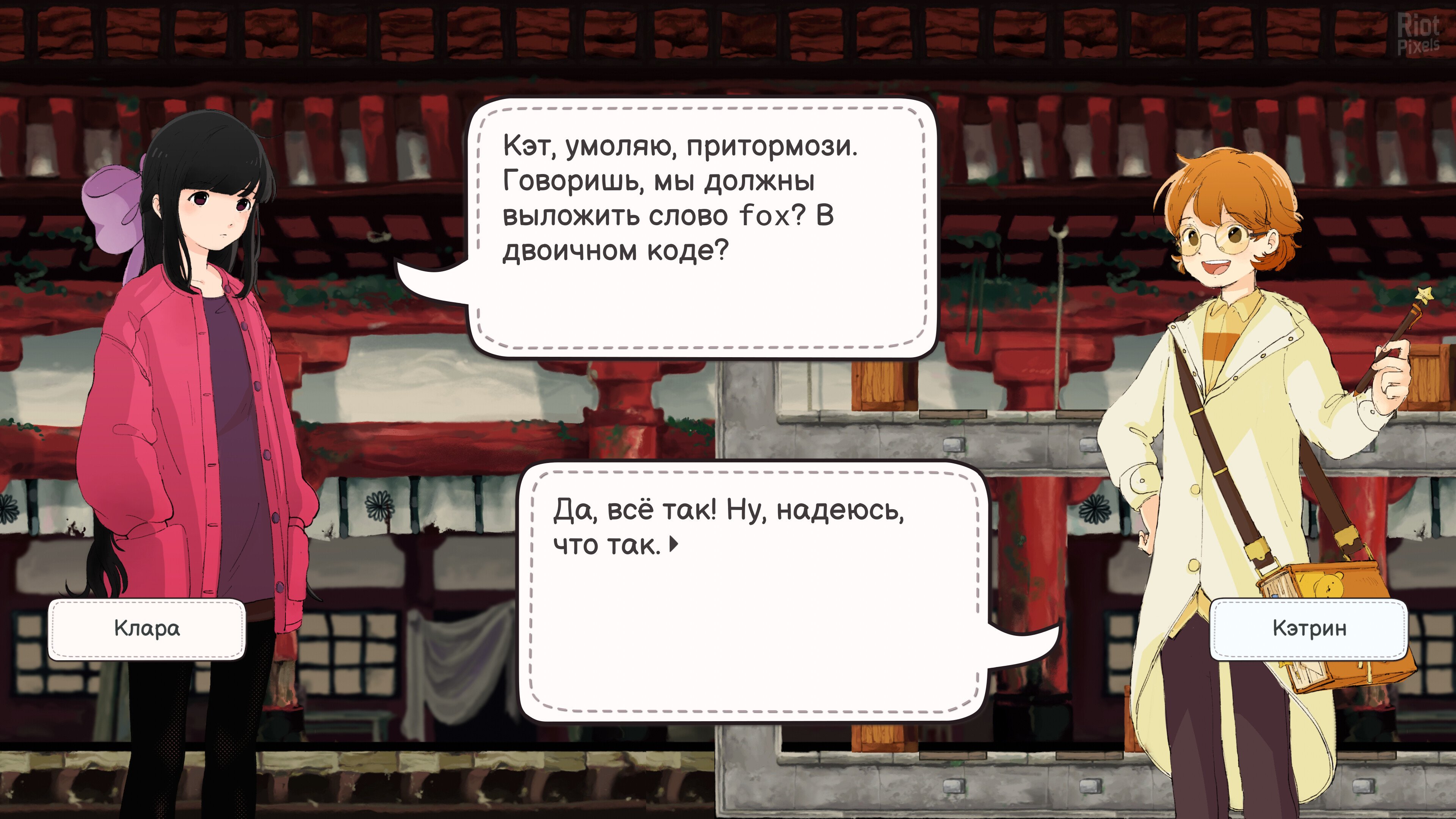 [2]-Monospaced Lovers, v1.0.5.0 + Bonus Soundtrack Download