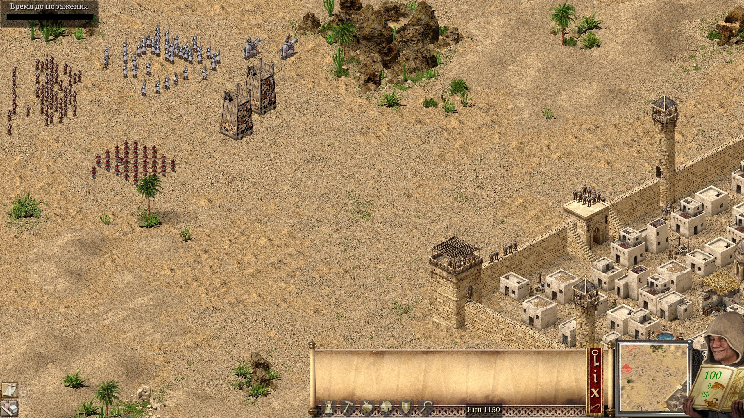 [12]-Stronghold Crusader: Definitive Edition – v2.01 + DLC Download