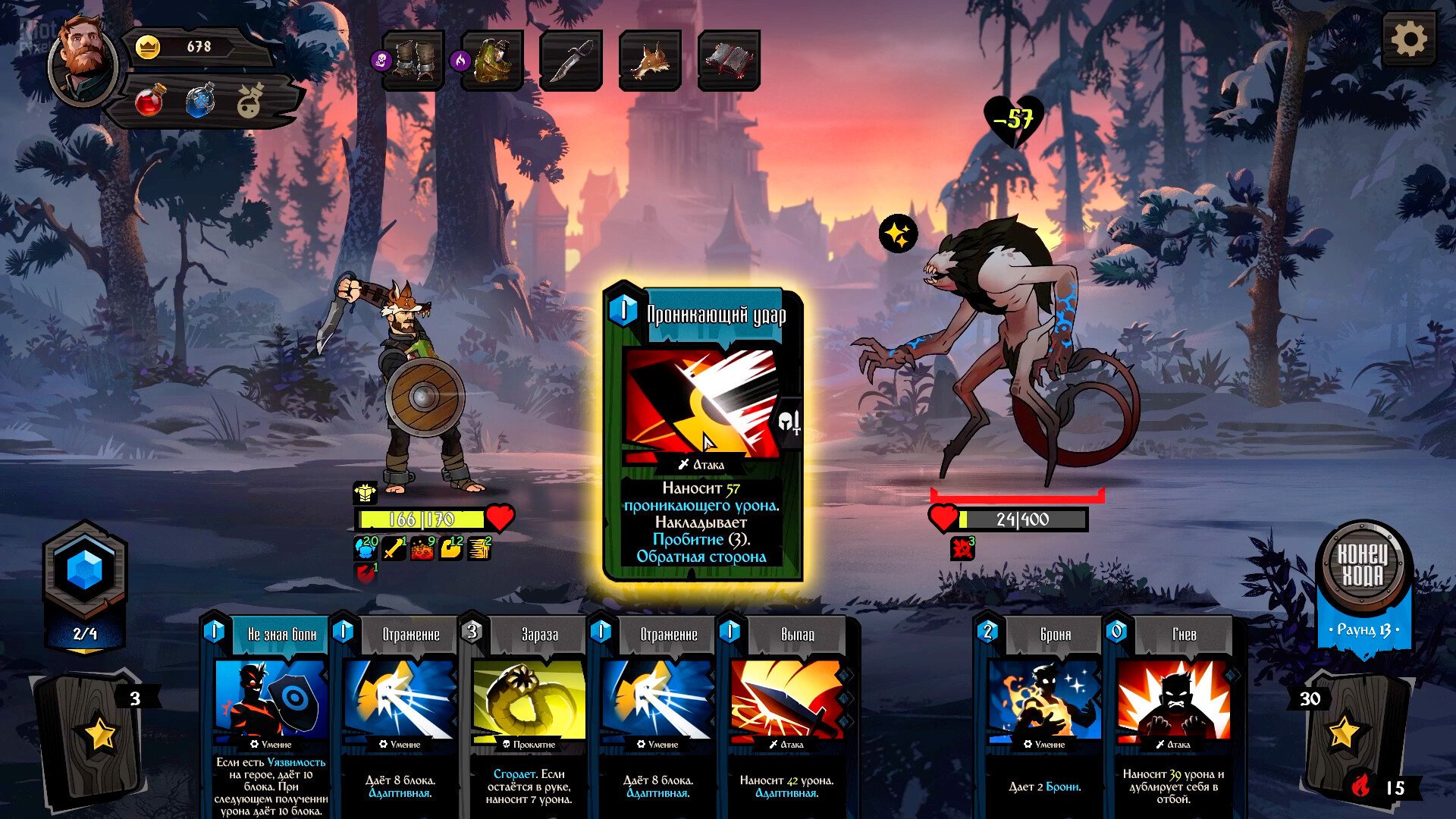 [12]-Knock on the Coffin Lid: Complete Edition, v1.3.9.0 + 2 DLCs/Bonuses Download