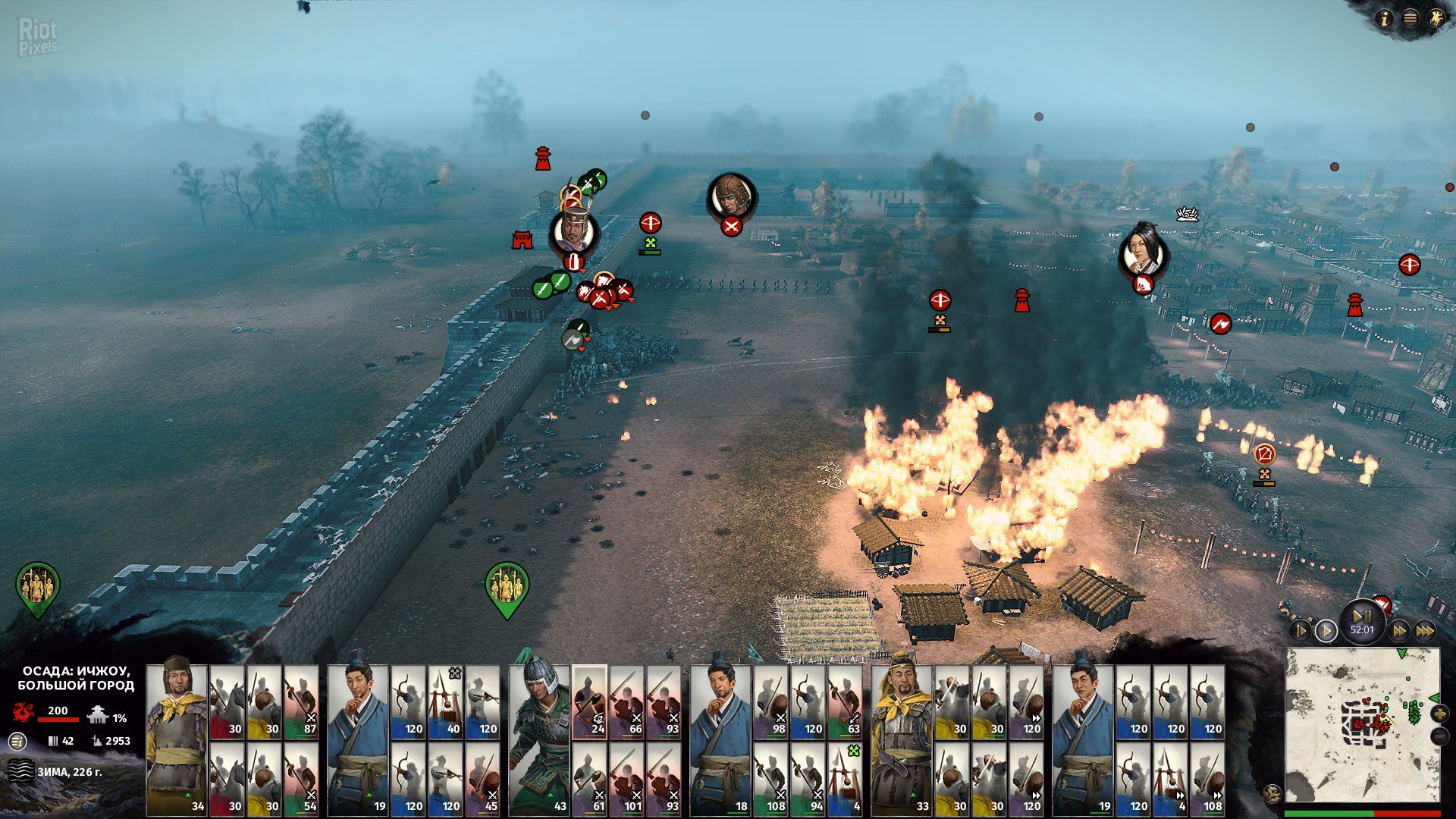 [12]-Total War: Three Kingdoms – Collection, v1.7.1 Build 17847.0 + 10 DLCs Download