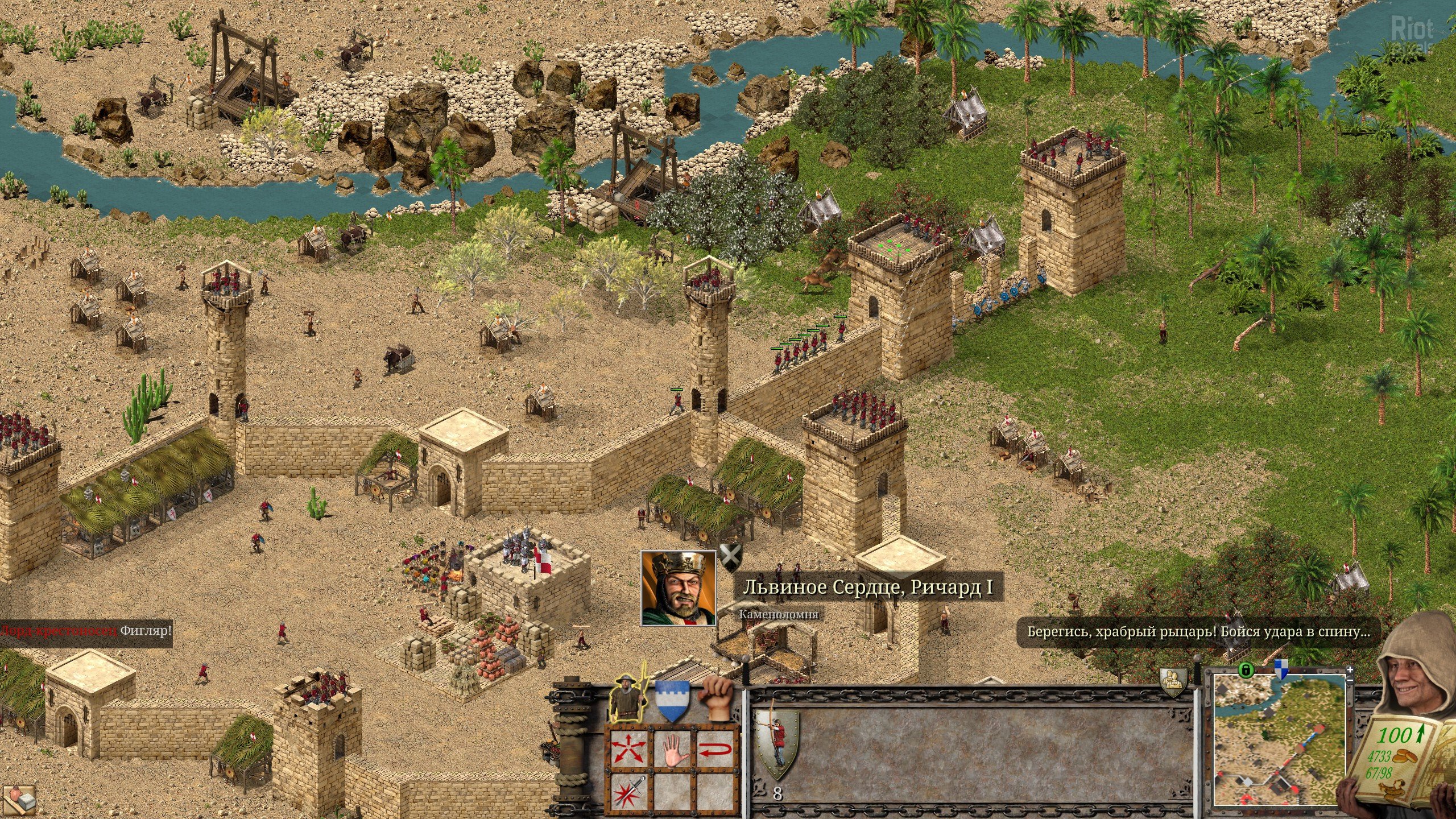 [3]-Stronghold Crusader: Definitive Edition – v2.01 + DLC Download