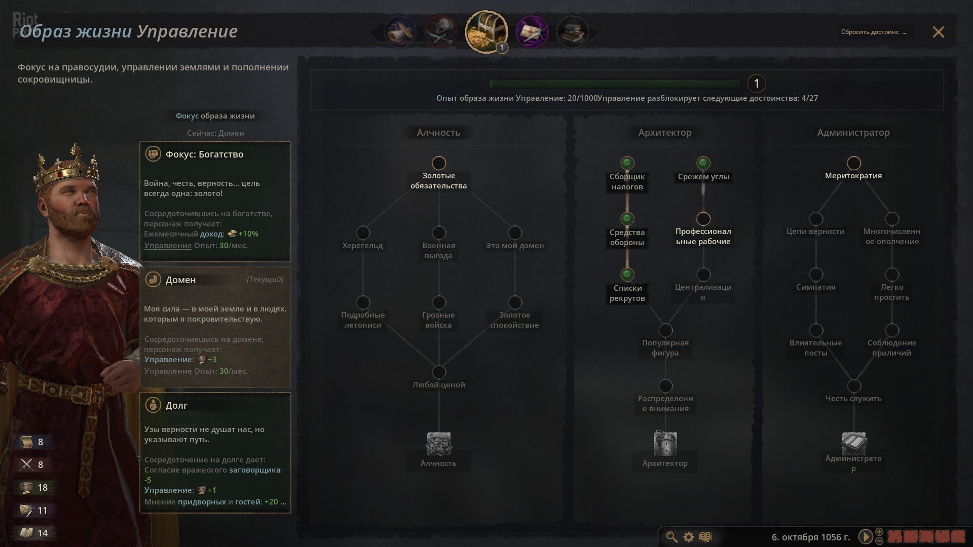 [15]-Crusader Kings III: Collection, v1.18.0 (Crane) + 25 DLCs + Windows 7 Fix Download