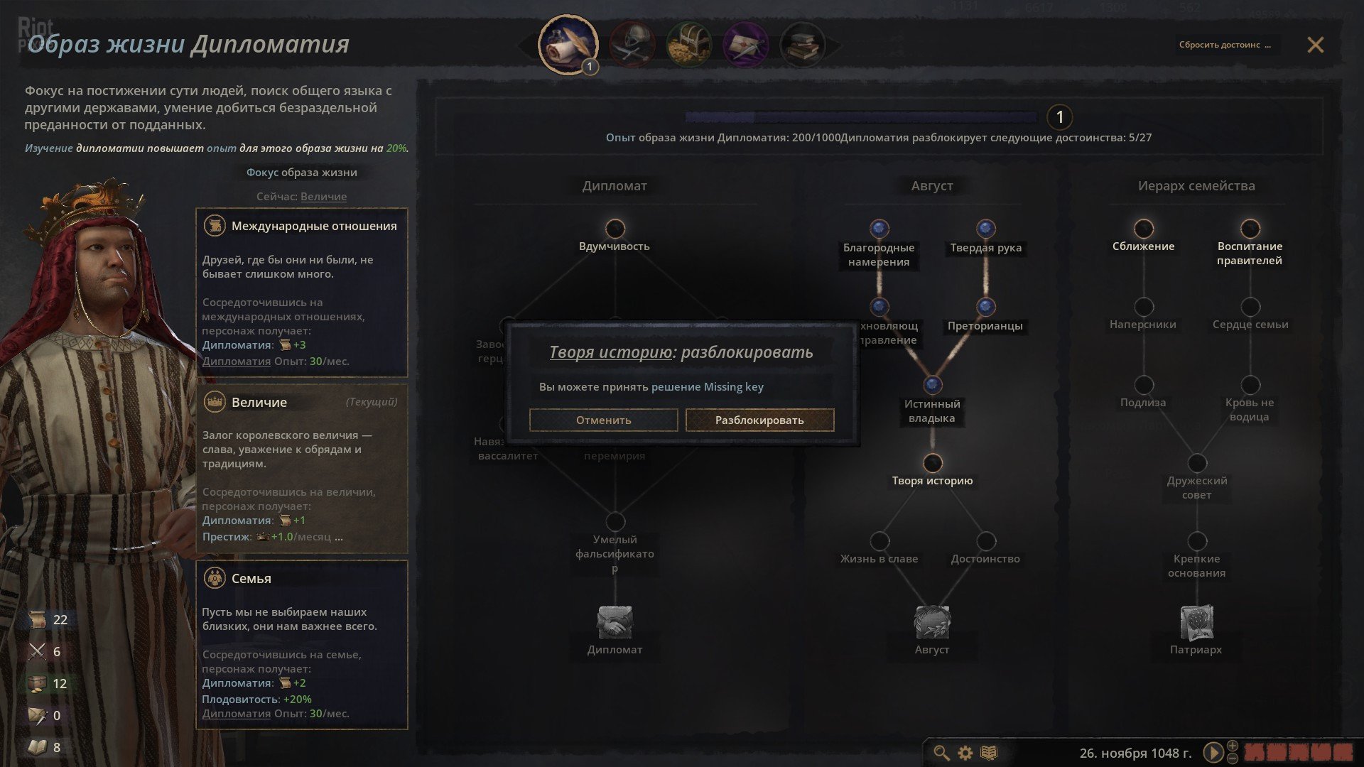 [7]-Crusader Kings III: Collection, v1.18.0 (Crane) + 25 DLCs + Windows 7 Fix Download